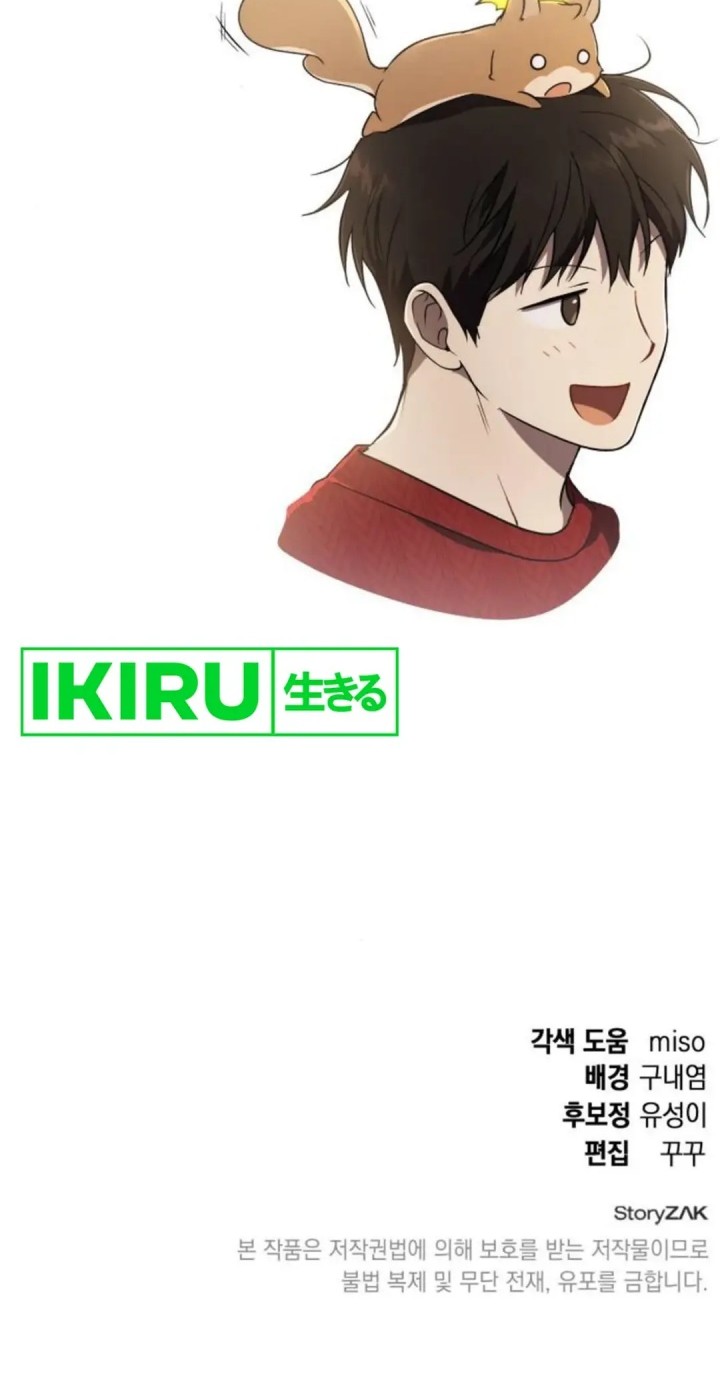 Shinsoo Kindergarten Chapter 18 Gambar 68