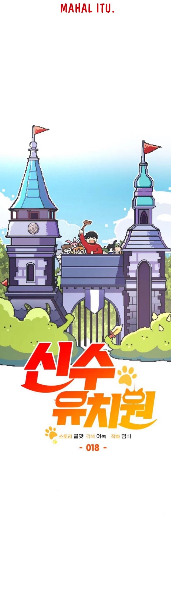 Shinsoo Kindergarten Chapter 18 Gambar 26
