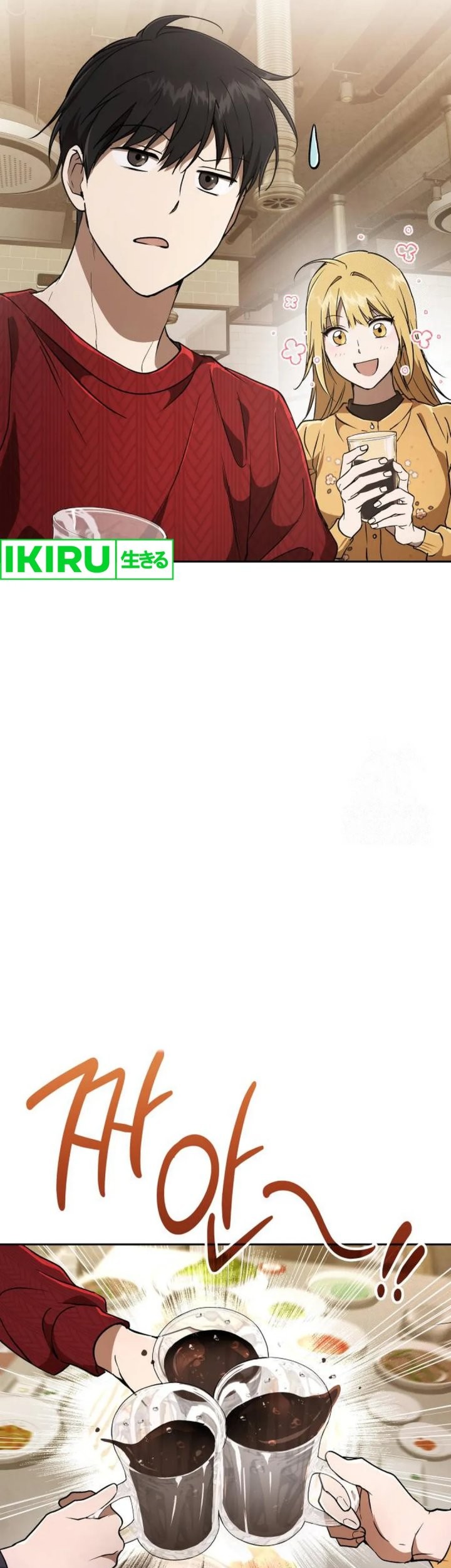 Shinsoo Kindergarten Chapter 19 Gambar 25