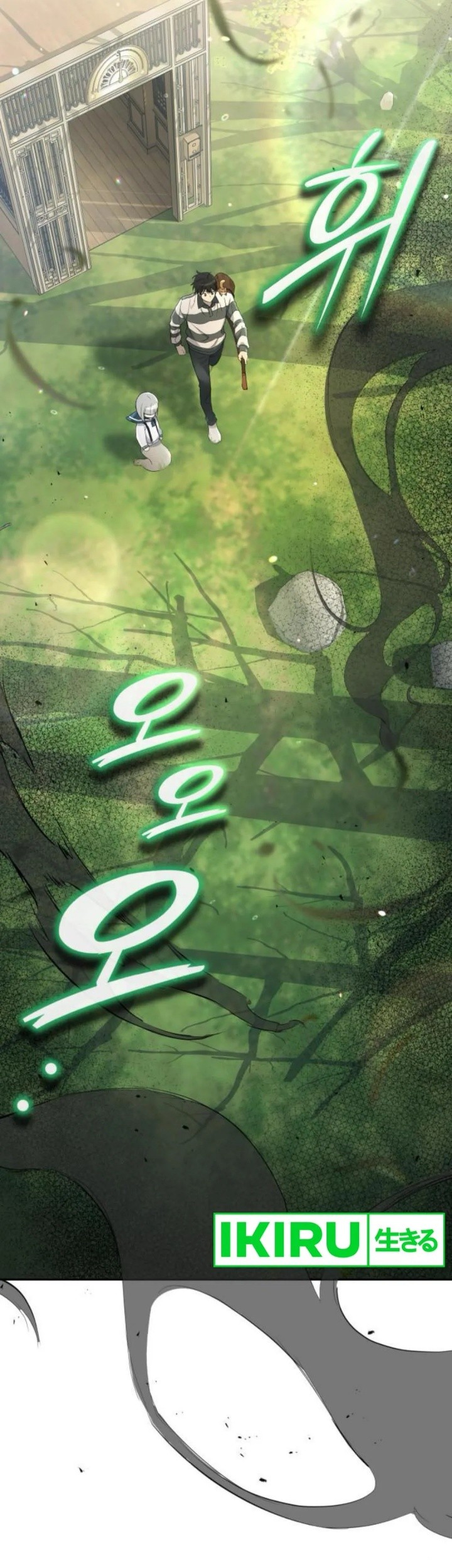 Shinsoo Kindergarten Chapter 26 Gambar 49