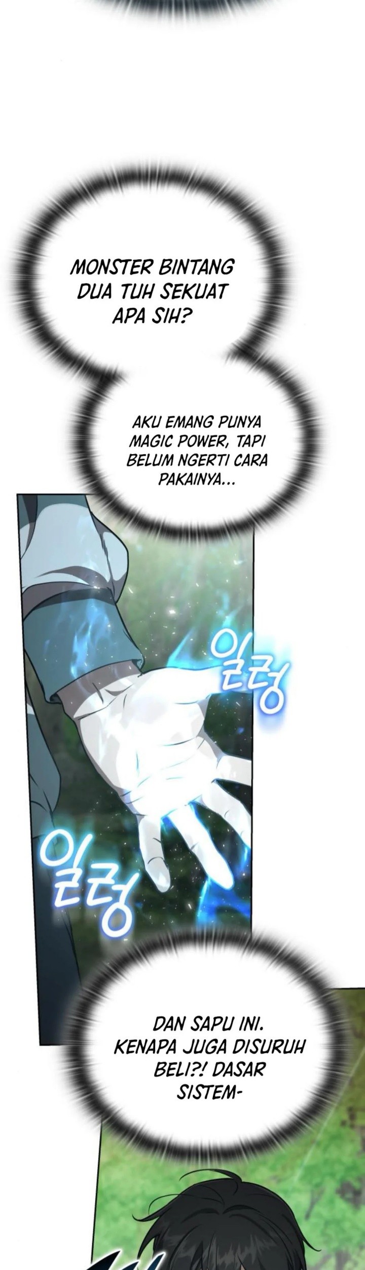 Shinsoo Kindergarten Chapter 26 Gambar 67