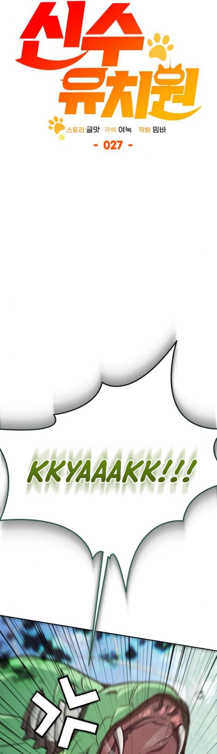 Shinsoo Kindergarten Chapter 27 Gambar 23