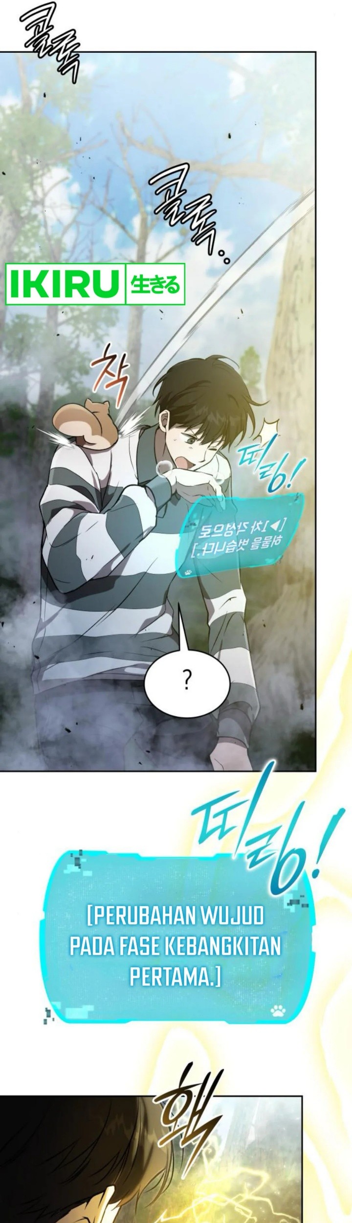 Shinsoo Kindergarten Chapter 27 Gambar 111