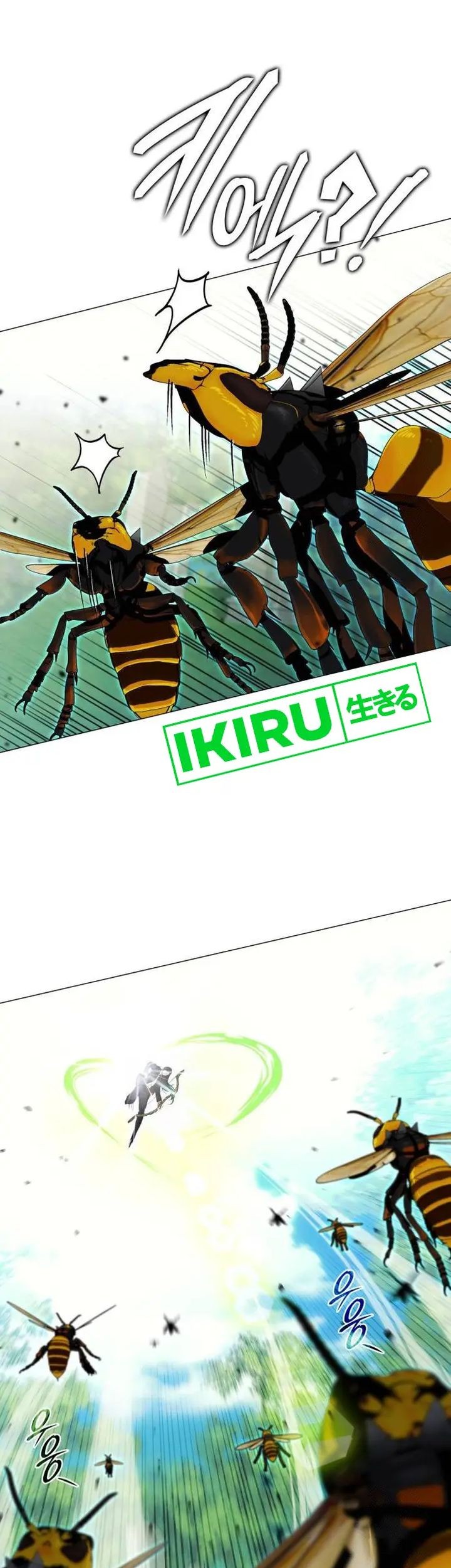 Shinsoo Kindergarten Chapter 3 Gambar 93