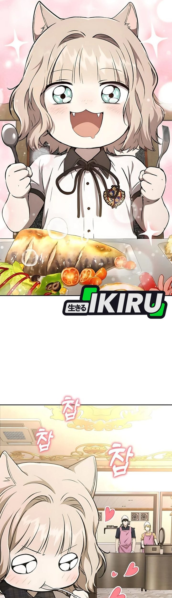 Shinsoo Kindergarten Chapter 38 Gambar 46