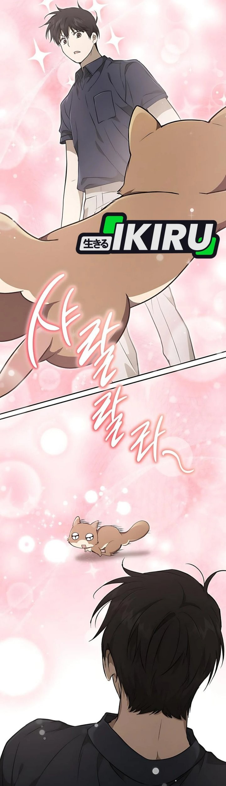 Shinsoo Kindergarten Chapter 39 Gambar 88