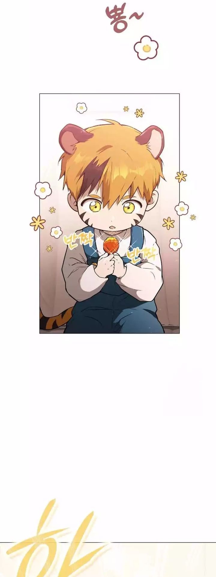Shinsoo Kindergarten Chapter 4 Gambar 60
