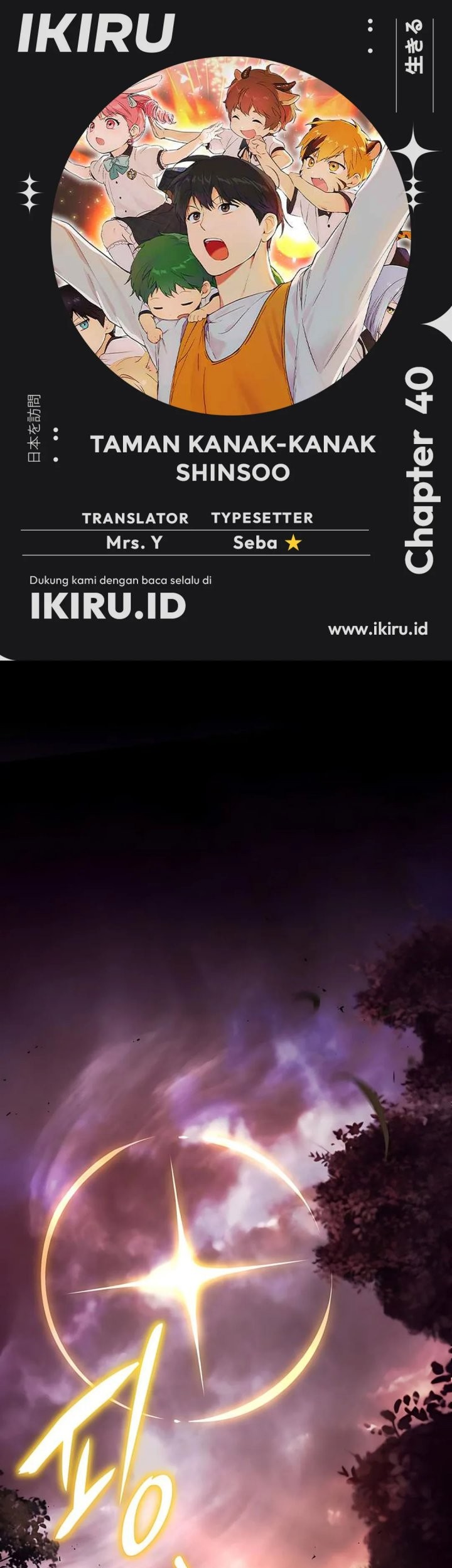 Baca Komik Shinsoo Kindergarten Chapter 40 Gambar 1