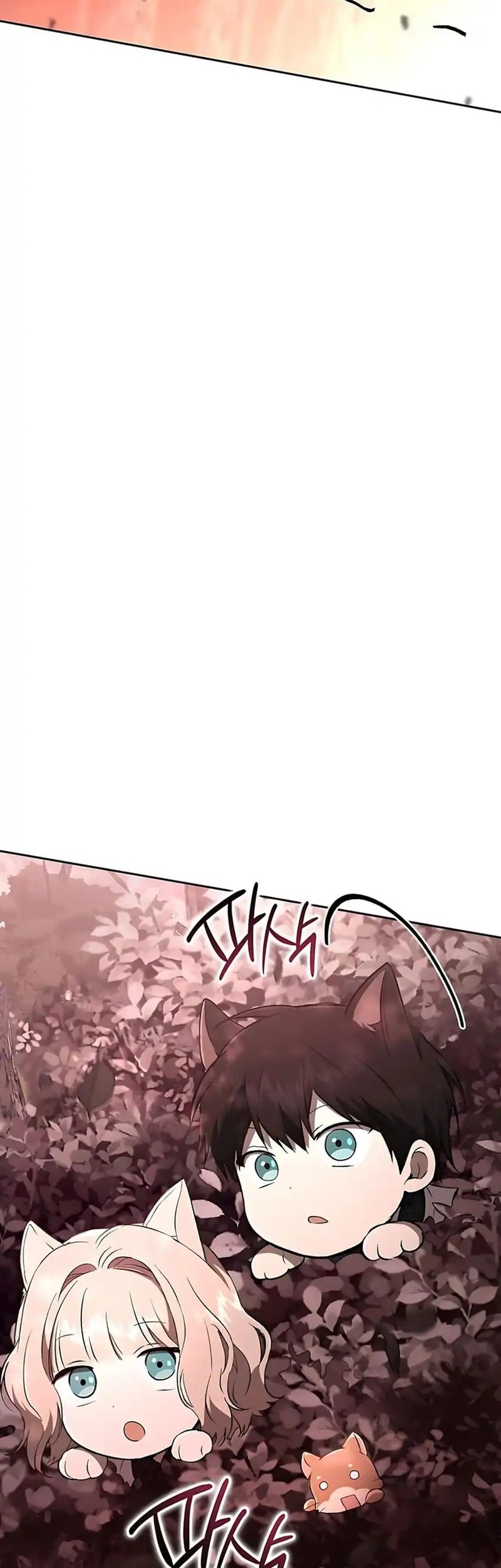 Shinsoo Kindergarten Chapter 41 Gambar 3