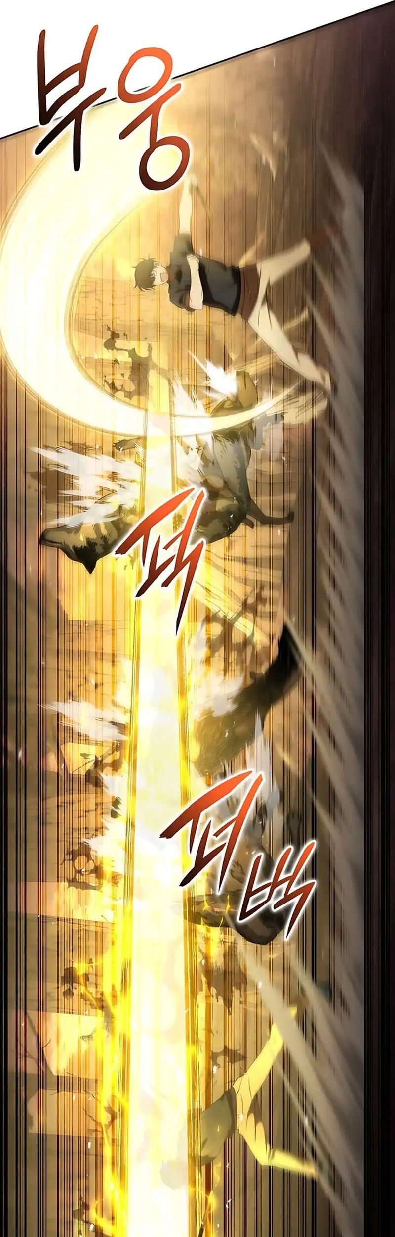 Shinsoo Kindergarten Chapter 41 Gambar 83