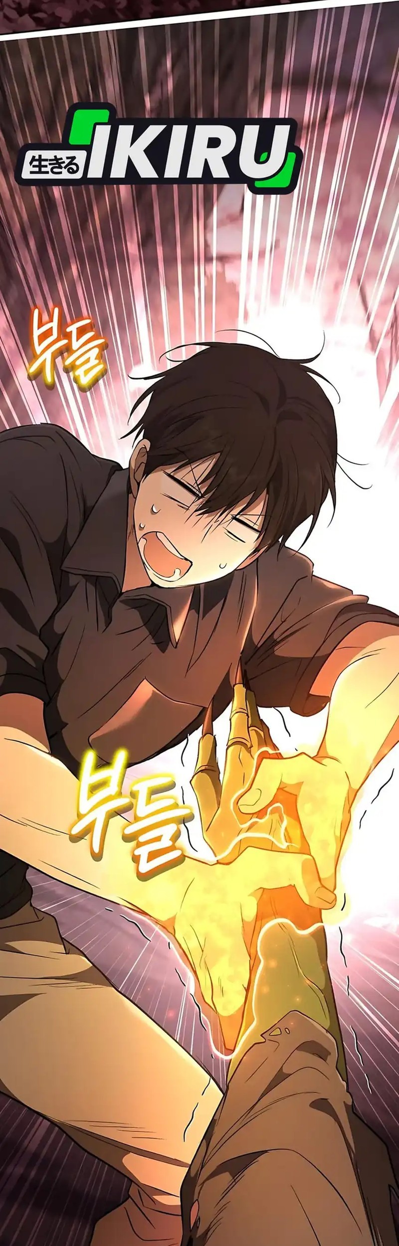 Shinsoo Kindergarten Chapter 41 Gambar 5