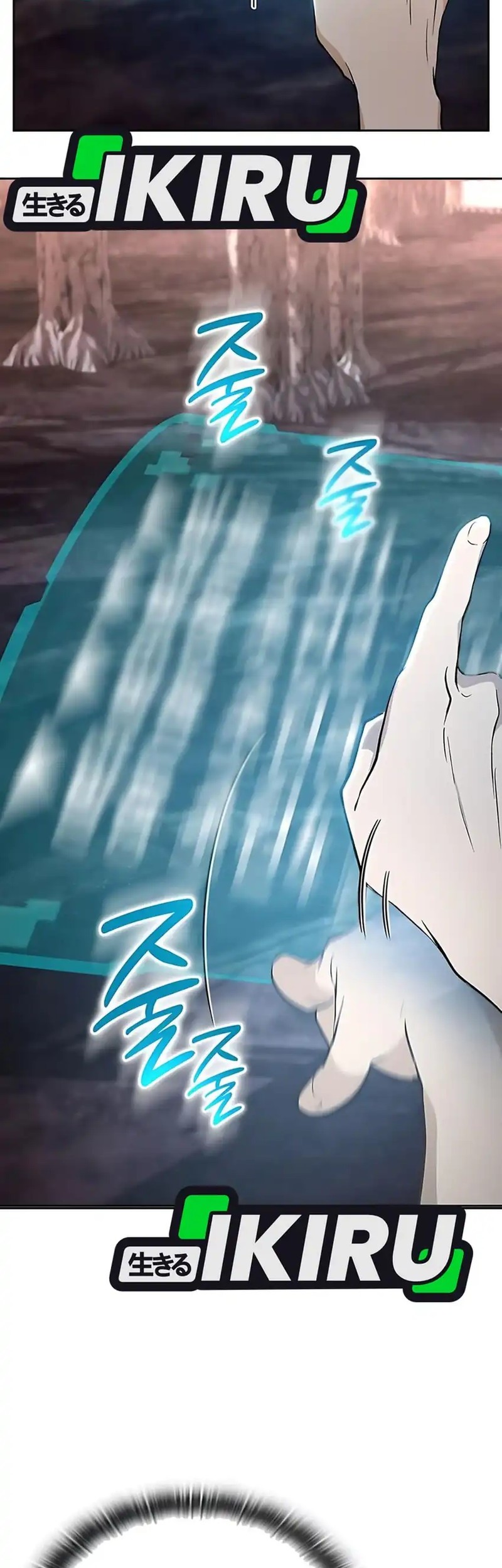 Shinsoo Kindergarten Chapter 41 Gambar 19