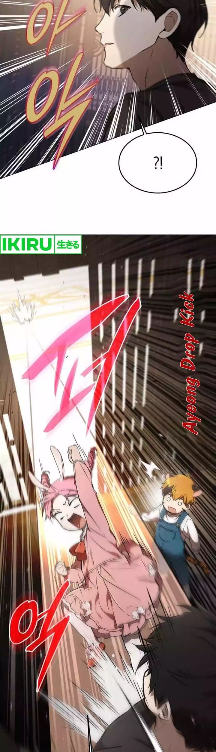 Shinsoo Kindergarten Chapter 5 Gambar 47