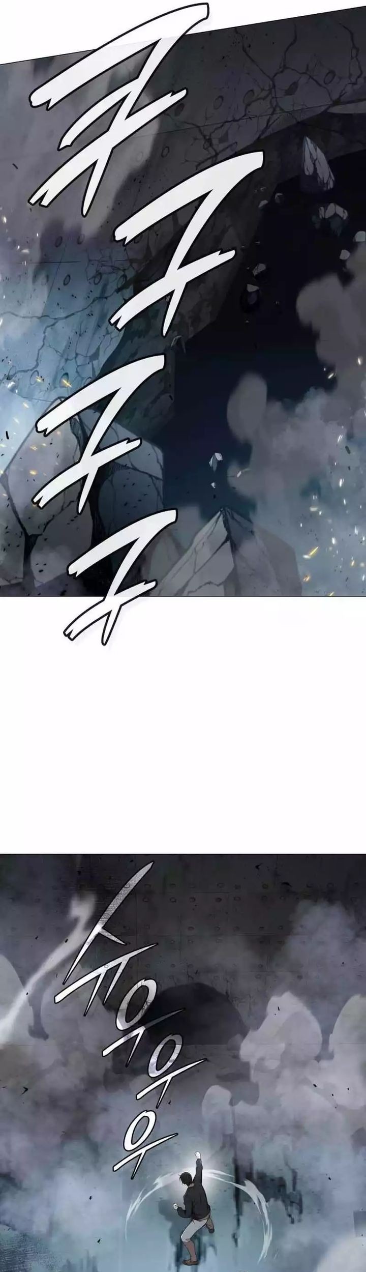 Shinsoo Kindergarten Chapter 5 Gambar 99
