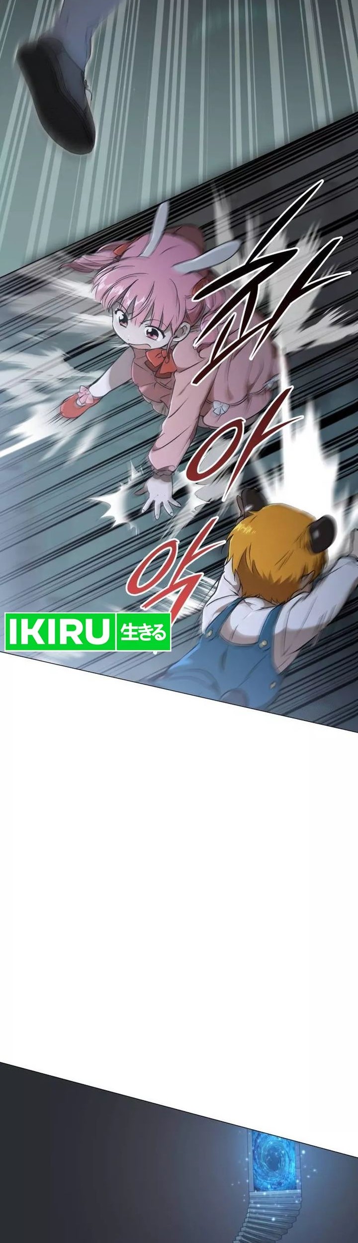 Shinsoo Kindergarten Chapter 6 Gambar 71