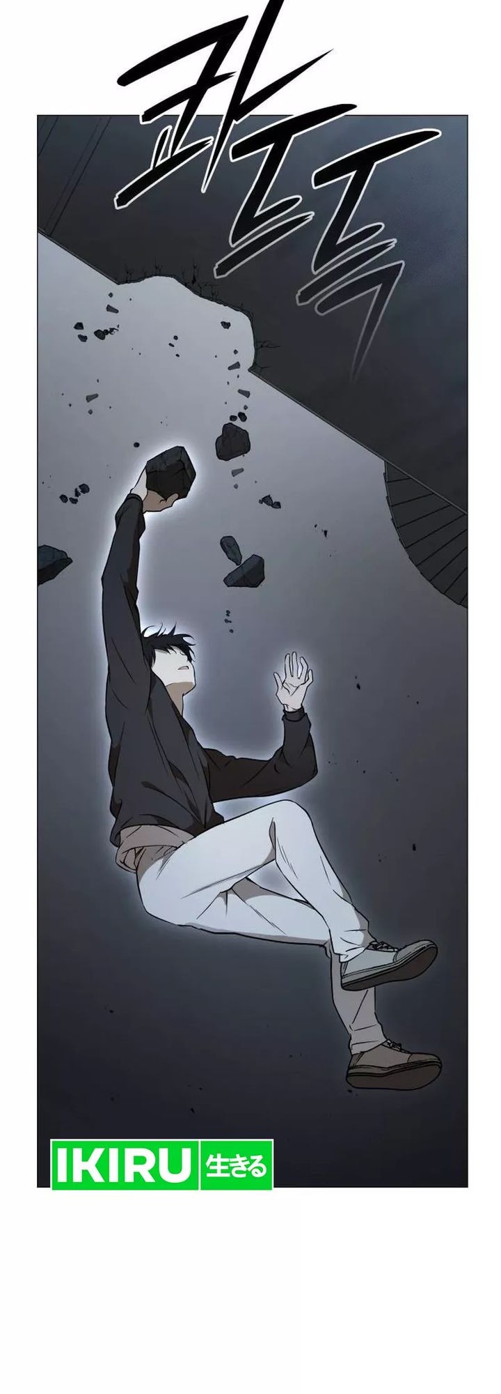 Shinsoo Kindergarten Chapter 6 Gambar 75