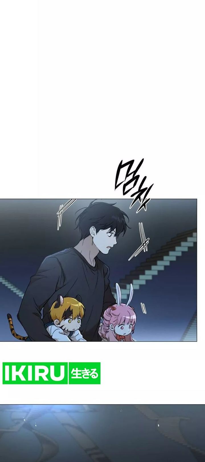 Shinsoo Kindergarten Chapter 6 Gambar 24