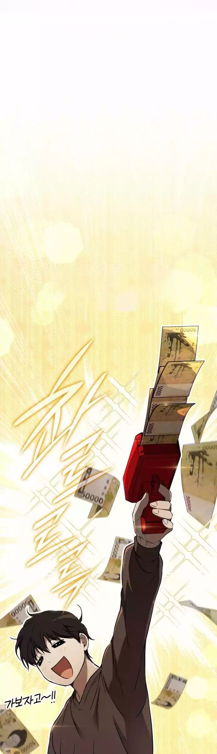 Shinsoo Kindergarten Chapter 7 Gambar 49