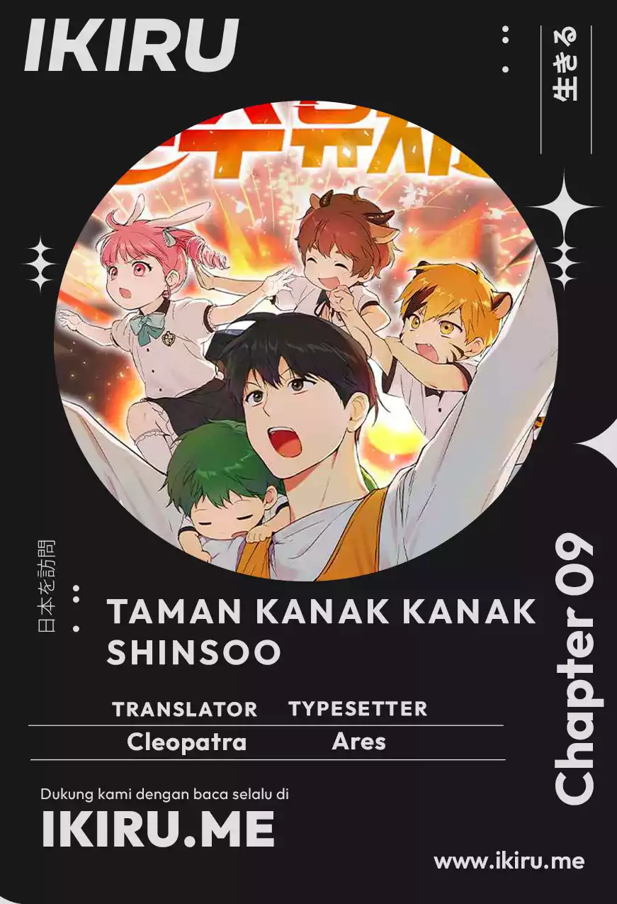 Baca Komik Shinsoo Kindergarten Chapter 9 Gambar 1