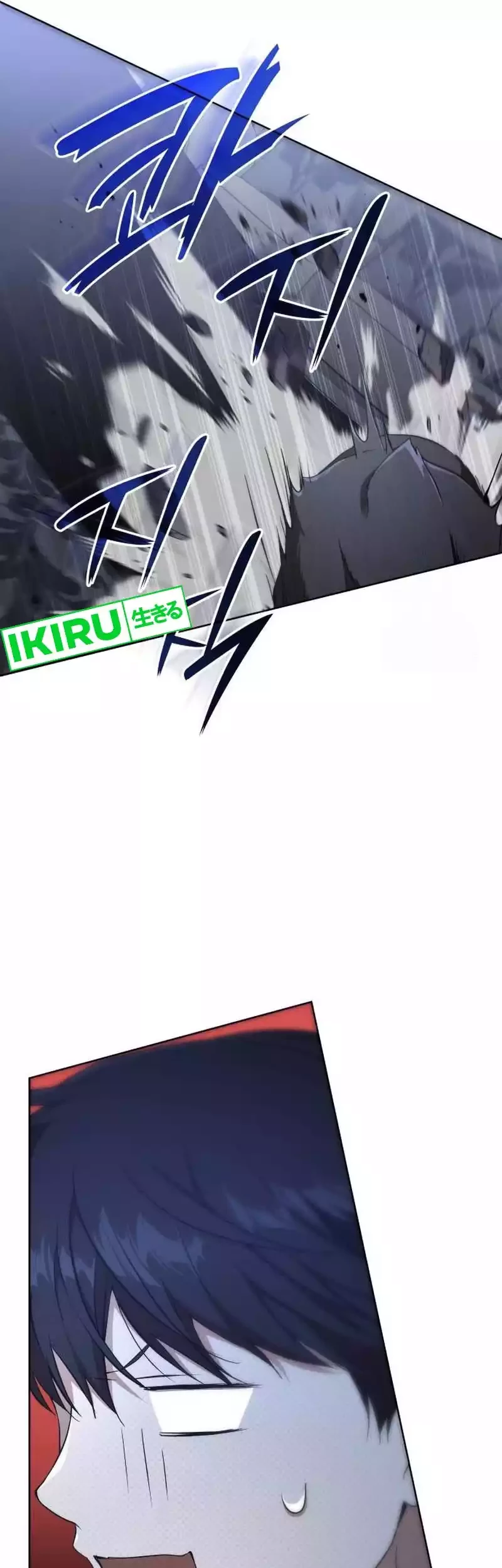 Shinsoo Kindergarten Chapter 9 Gambar 107