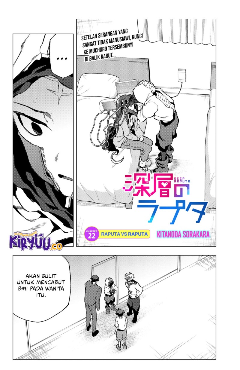 Baca Komik Shinsou no Raputa Chapter 22 Gambar 1