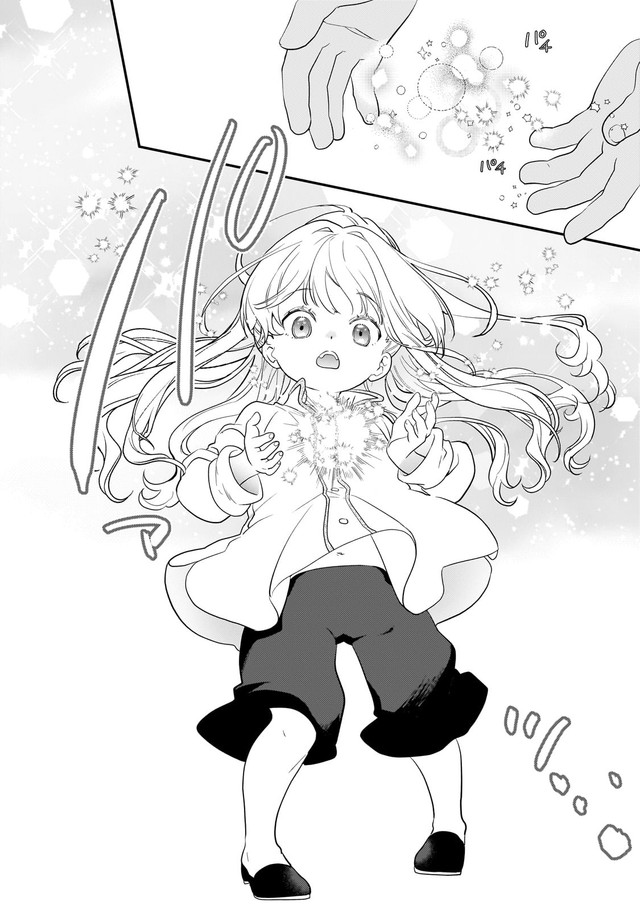 Shinu Unmei ni Aru Akuyaku Reijou no Ani ni Tensei shitanode, Imouto wo Sodatete Mirai wo Kaetai to Omoimasu ~Sekai Saikyou wa Ore dakedo, Sekai Saikawa wa Imouto ni Chigainai~ Chapter 3 Gambar 35