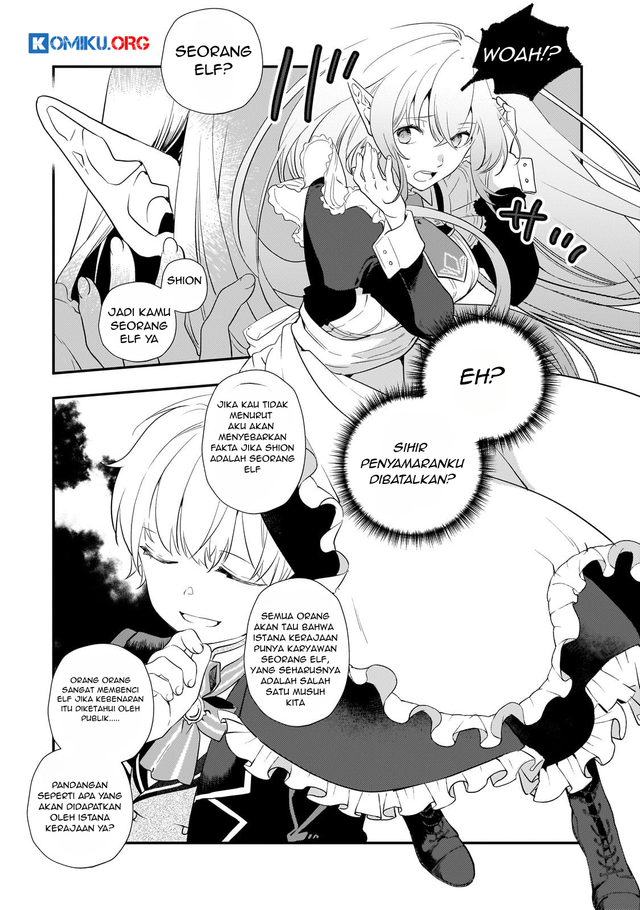 Shinu Unmei ni Aru Akuyaku Reijou no Ani ni Tensei shitanode, Imouto wo Sodatete Mirai wo Kaetai to Omoimasu ~Sekai Saikyou wa Ore dakedo, Sekai Saikawa wa Imouto ni Chigainai~ Chapter 3 Gambar 40