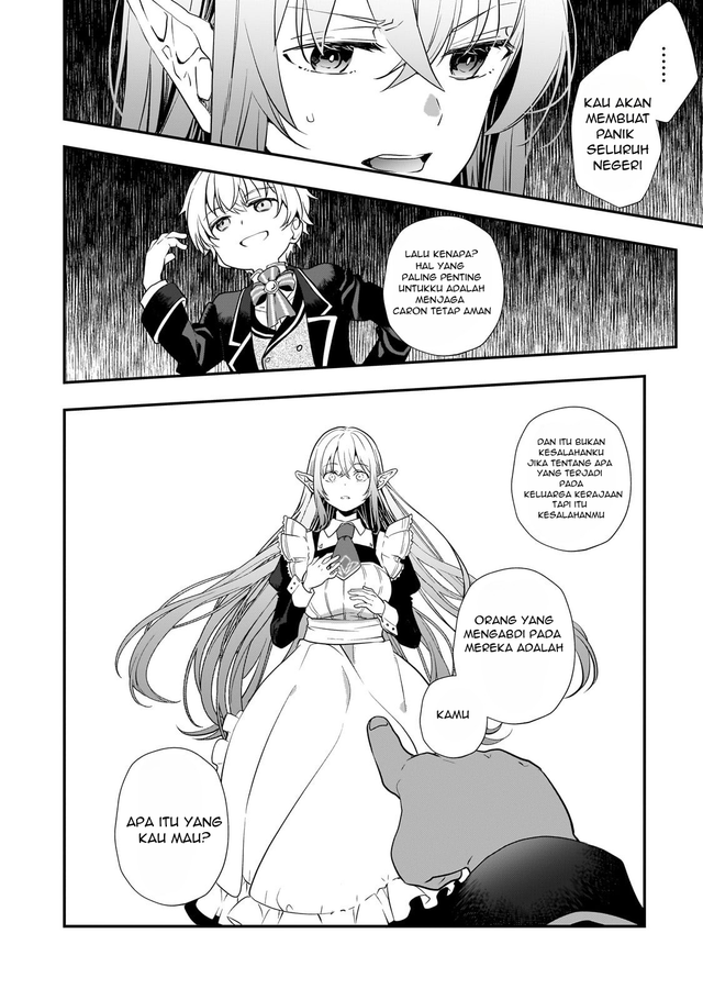 Shinu Unmei ni Aru Akuyaku Reijou no Ani ni Tensei shitanode, Imouto wo Sodatete Mirai wo Kaetai to Omoimasu ~Sekai Saikyou wa Ore dakedo, Sekai Saikawa wa Imouto ni Chigainai~ Chapter 3 Gambar 41