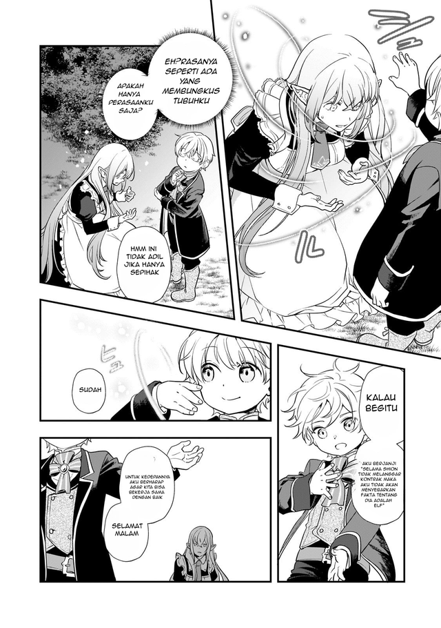 Shinu Unmei ni Aru Akuyaku Reijou no Ani ni Tensei shitanode, Imouto wo Sodatete Mirai wo Kaetai to Omoimasu ~Sekai Saikyou wa Ore dakedo, Sekai Saikawa wa Imouto ni Chigainai~ Chapter 3 Gambar 43