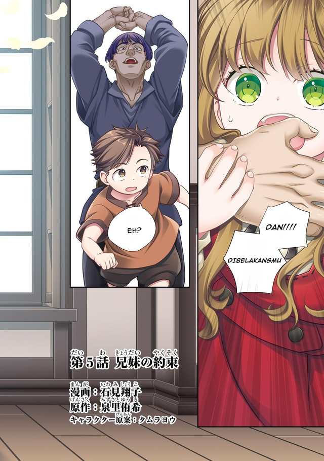 Shinu Unmei ni Aru Akuyaku Reijou no Ani ni Tensei shitanode, Imouto wo Sodatete Mirai wo Kaetai to Omoimasu ~Sekai Saikyou wa Ore dakedo, Sekai Saikawa wa Imouto ni Chigainai~ Chapter 5 Gambar 3