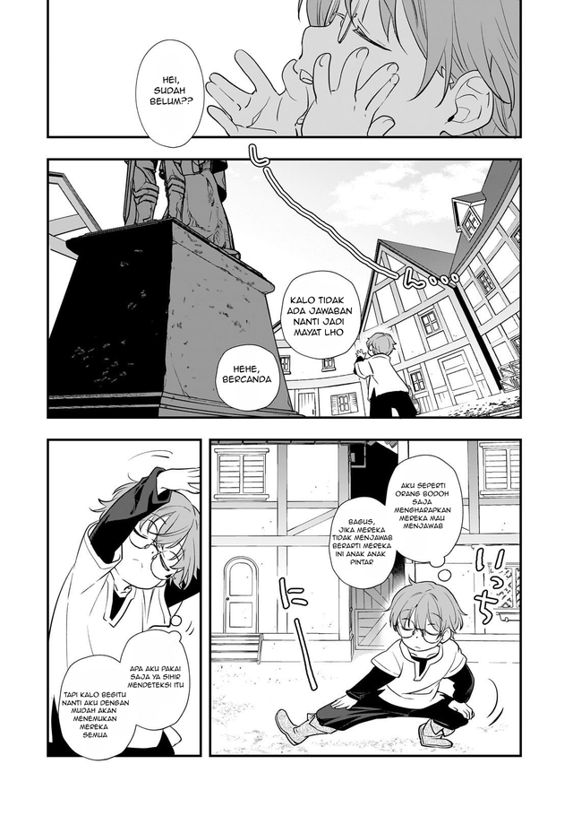Shinu Unmei ni Aru Akuyaku Reijou no Ani ni Tensei shitanode, Imouto wo Sodatete Mirai wo Kaetai to Omoimasu ~Sekai Saikyou wa Ore dakedo, Sekai Saikawa wa Imouto ni Chigainai~ Chapter 5 Gambar 6
