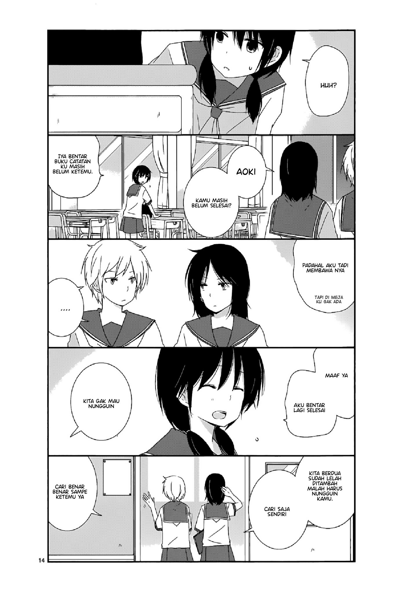 Shishunki Bitter Change Chapter 12 Gambar 14