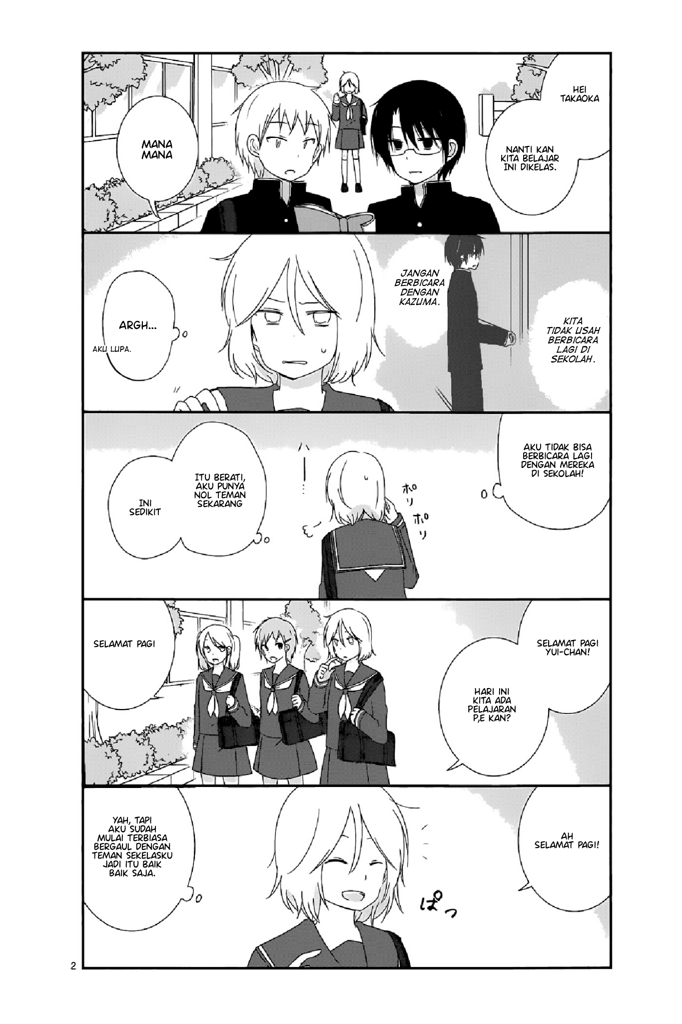 Baca  Shishunki Bitter Change Chapter 12 Gambar 2