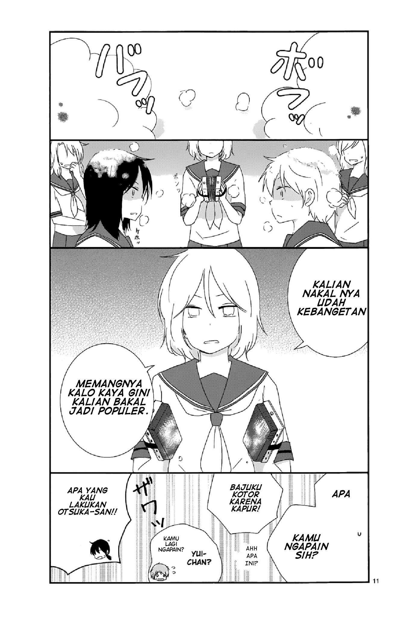 Shishunki Bitter Change Chapter 13 Gambar 10