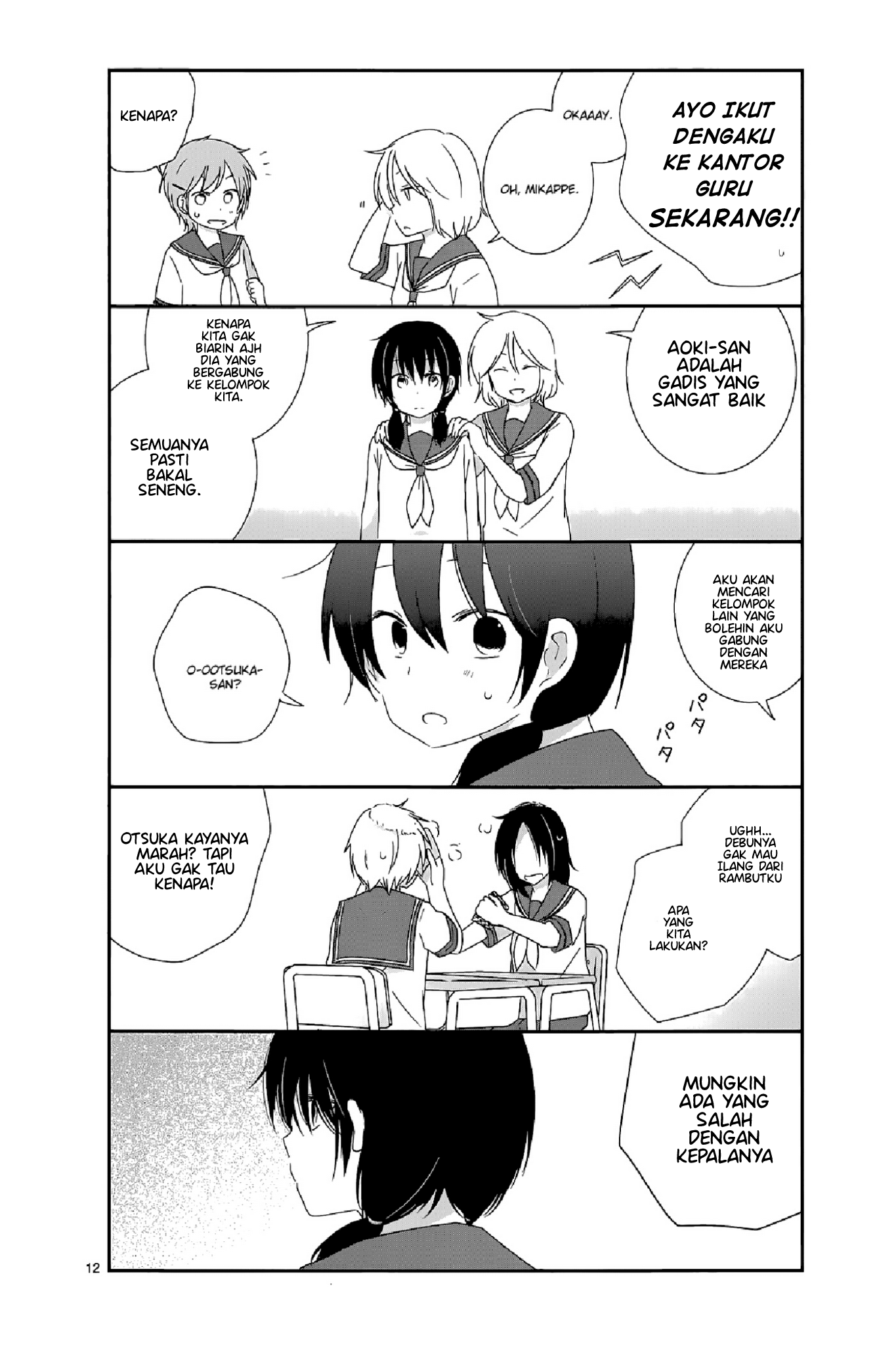 Shishunki Bitter Change Chapter 13 Gambar 11