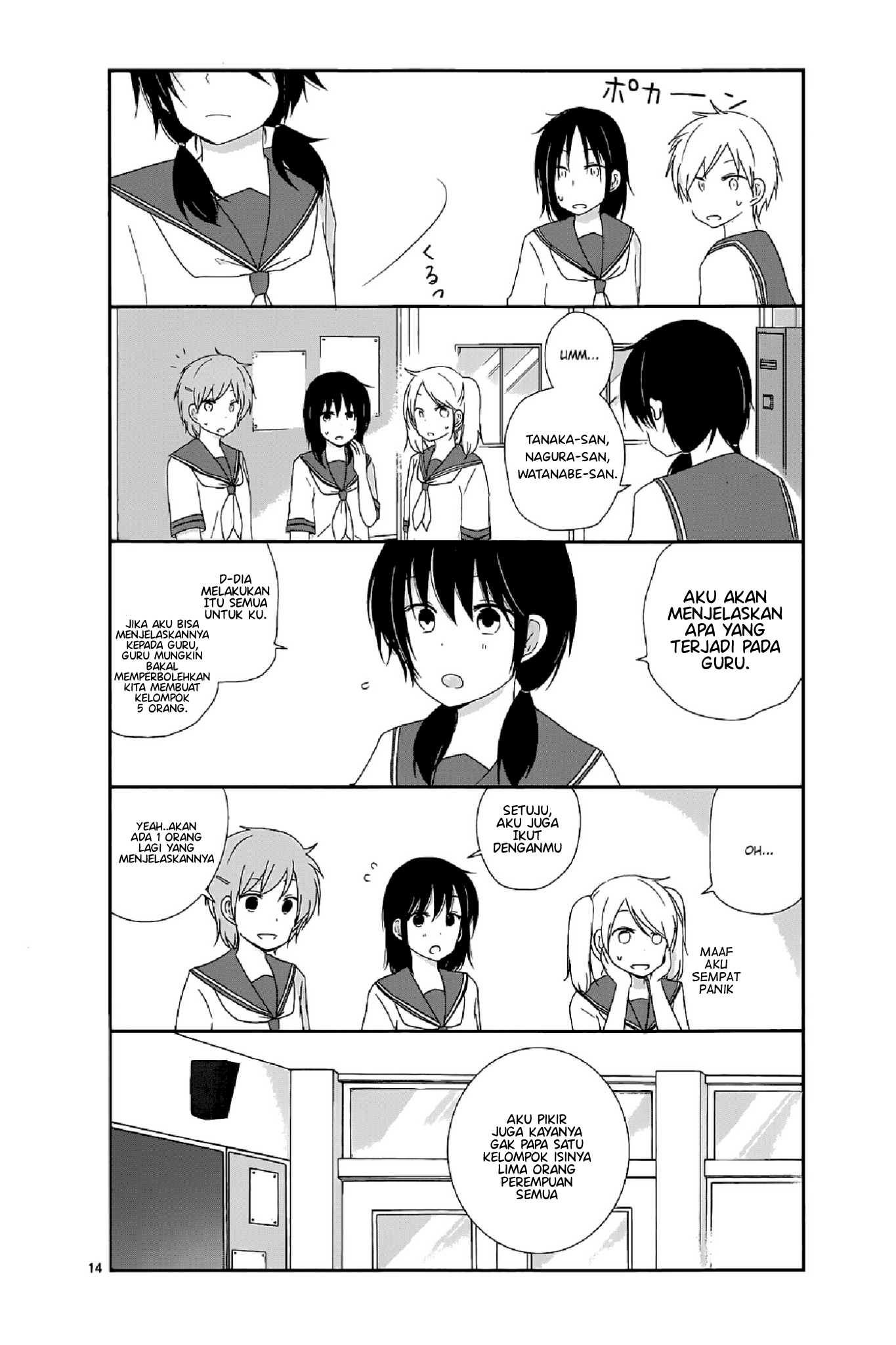 Shishunki Bitter Change Chapter 13 Gambar 13