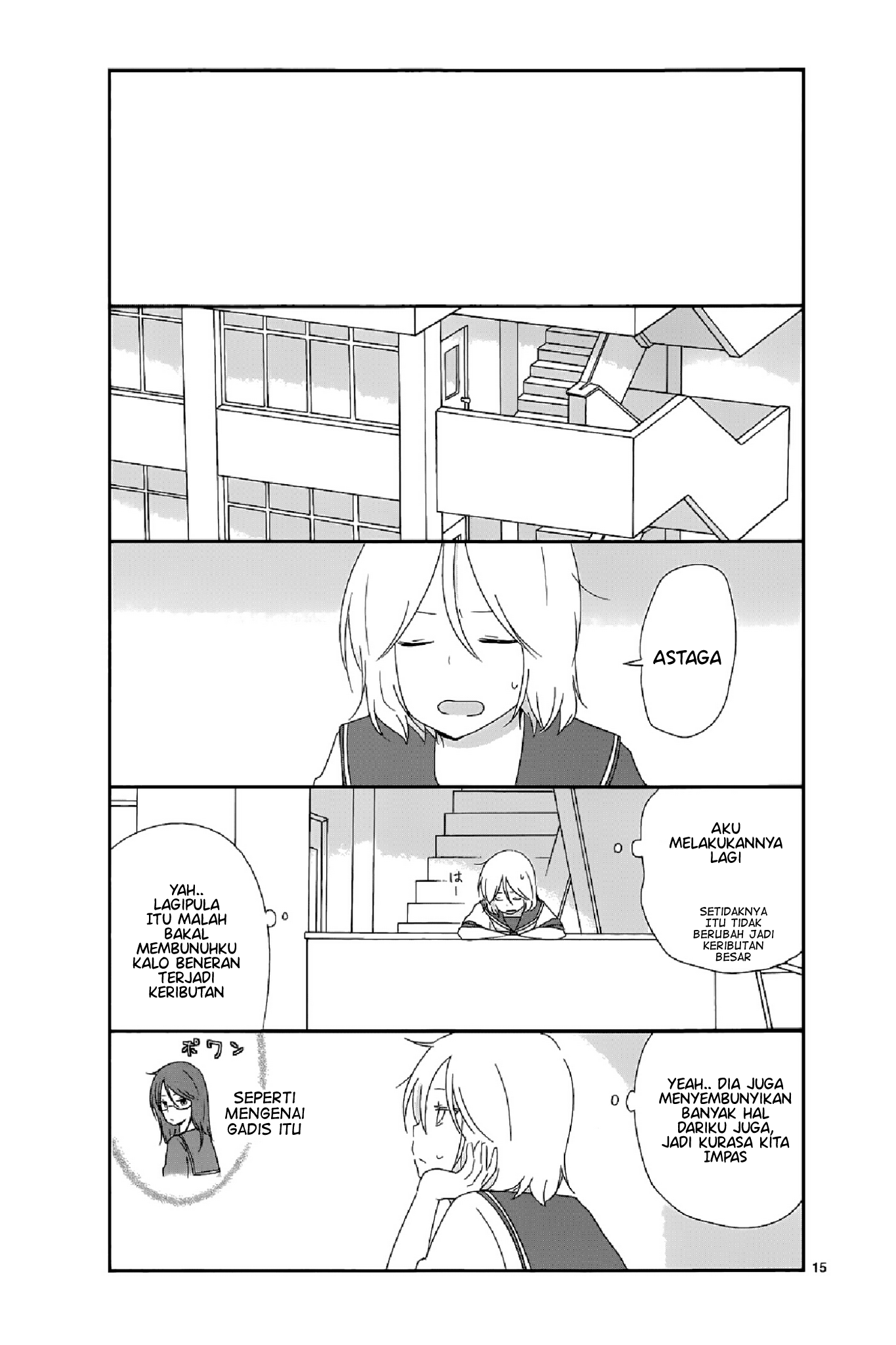 Shishunki Bitter Change Chapter 13 Gambar 14