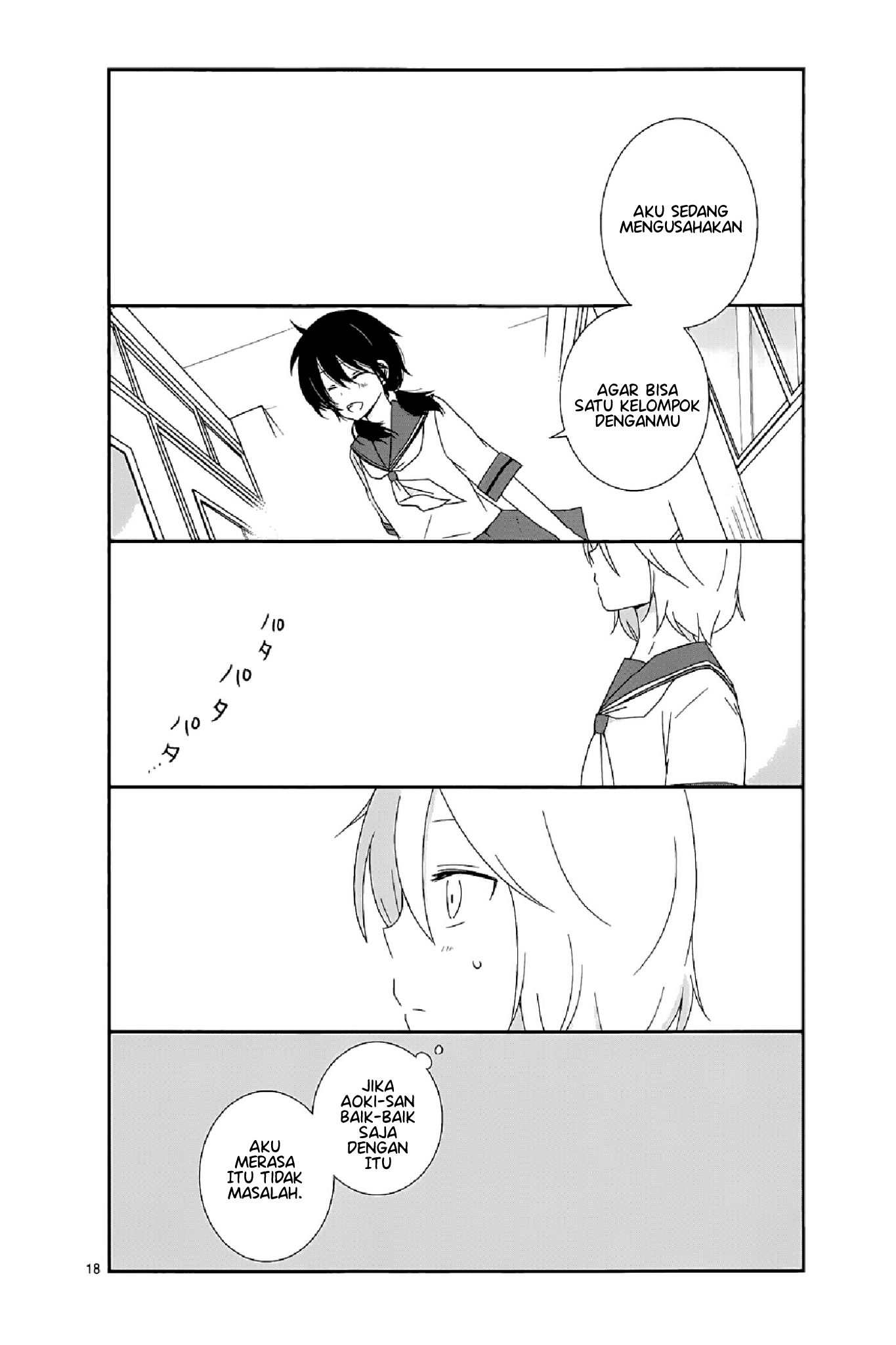 Shishunki Bitter Change Chapter 13 Gambar 17
