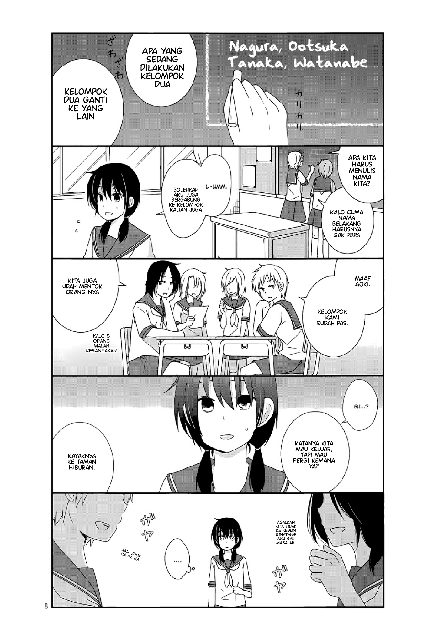 Shishunki Bitter Change Chapter 13 Gambar 7