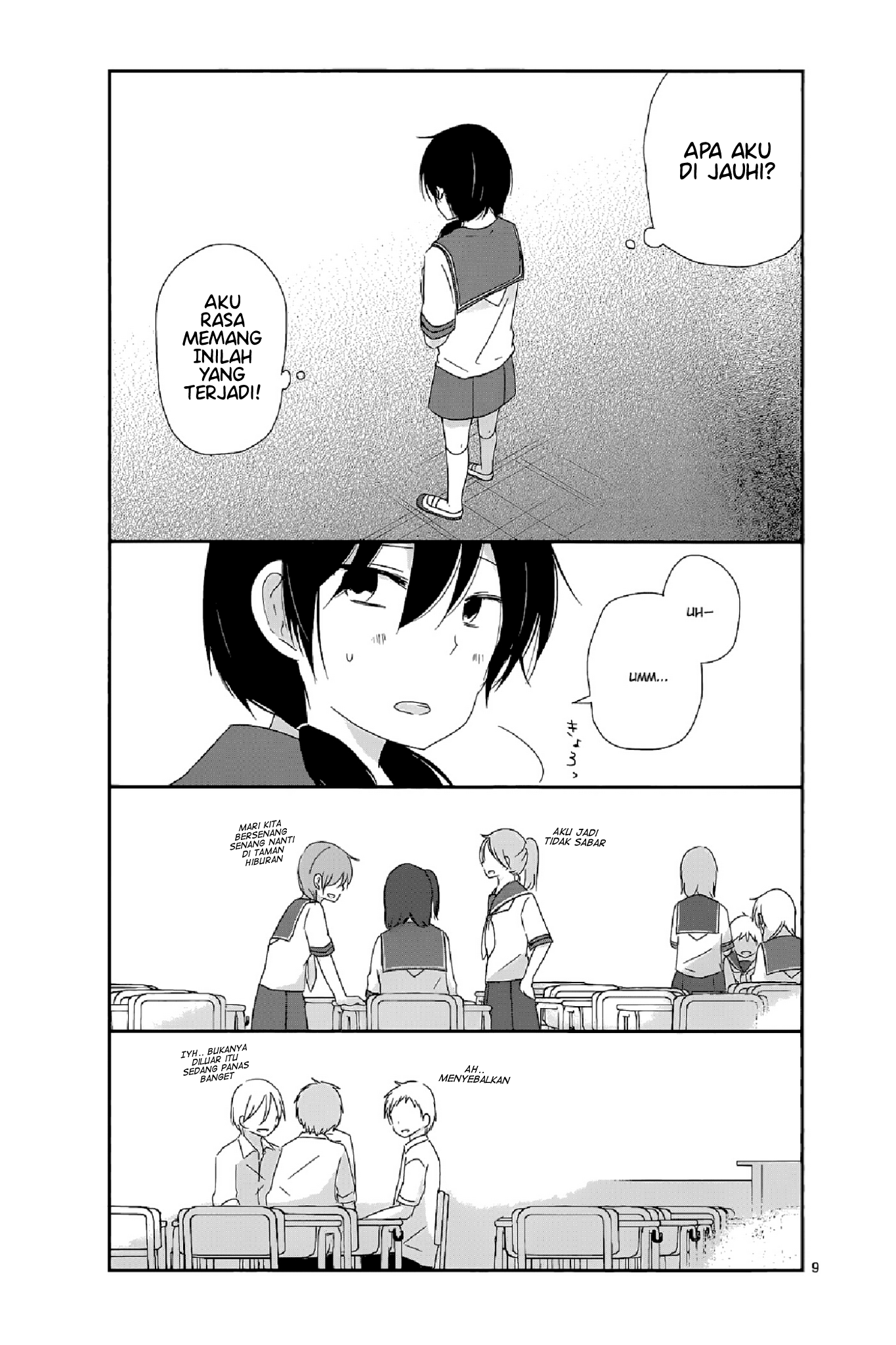 Shishunki Bitter Change Chapter 13 Gambar 8