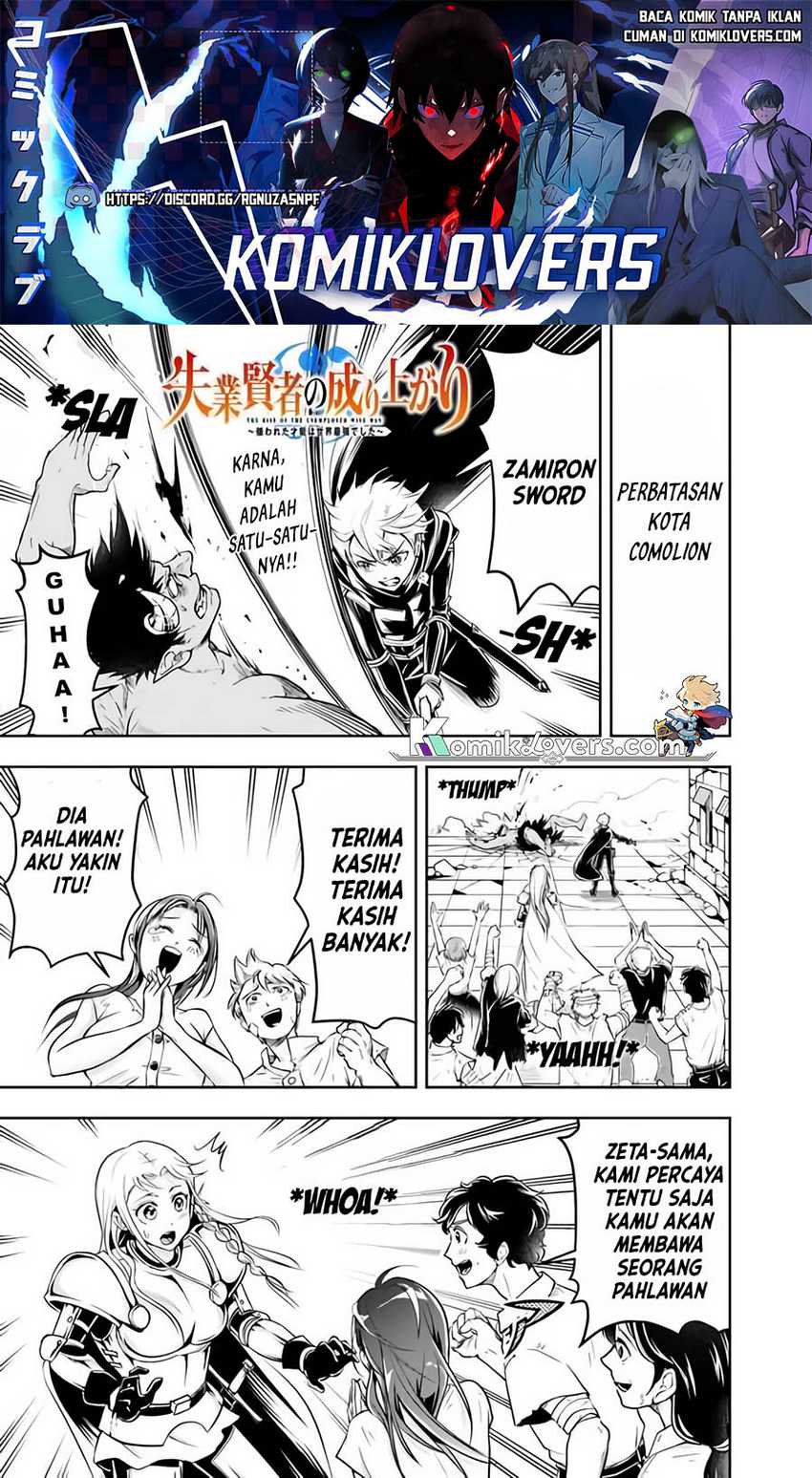Baca Shitsugyou Kenja no Nariagari Chapter 60 Gambar 2