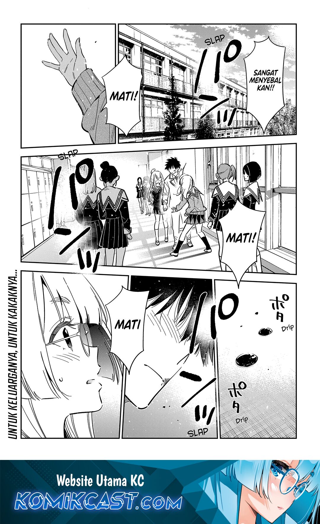 Baca Shiunji-ke no Kodomo-Tachi Chapter 47 Gambar 2