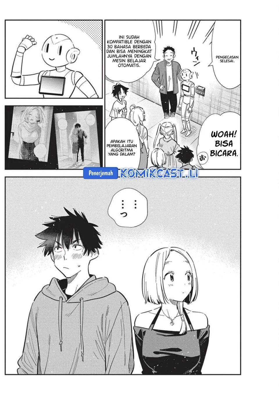 Baca  Shiunji-ke no Kodomo-Tachi Chapter 56 Gambar 2