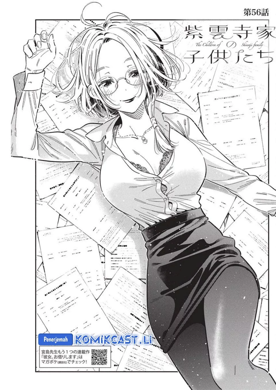 Shiunji-ke no Kodomo-Tachi Chapter 56 Gambar 3