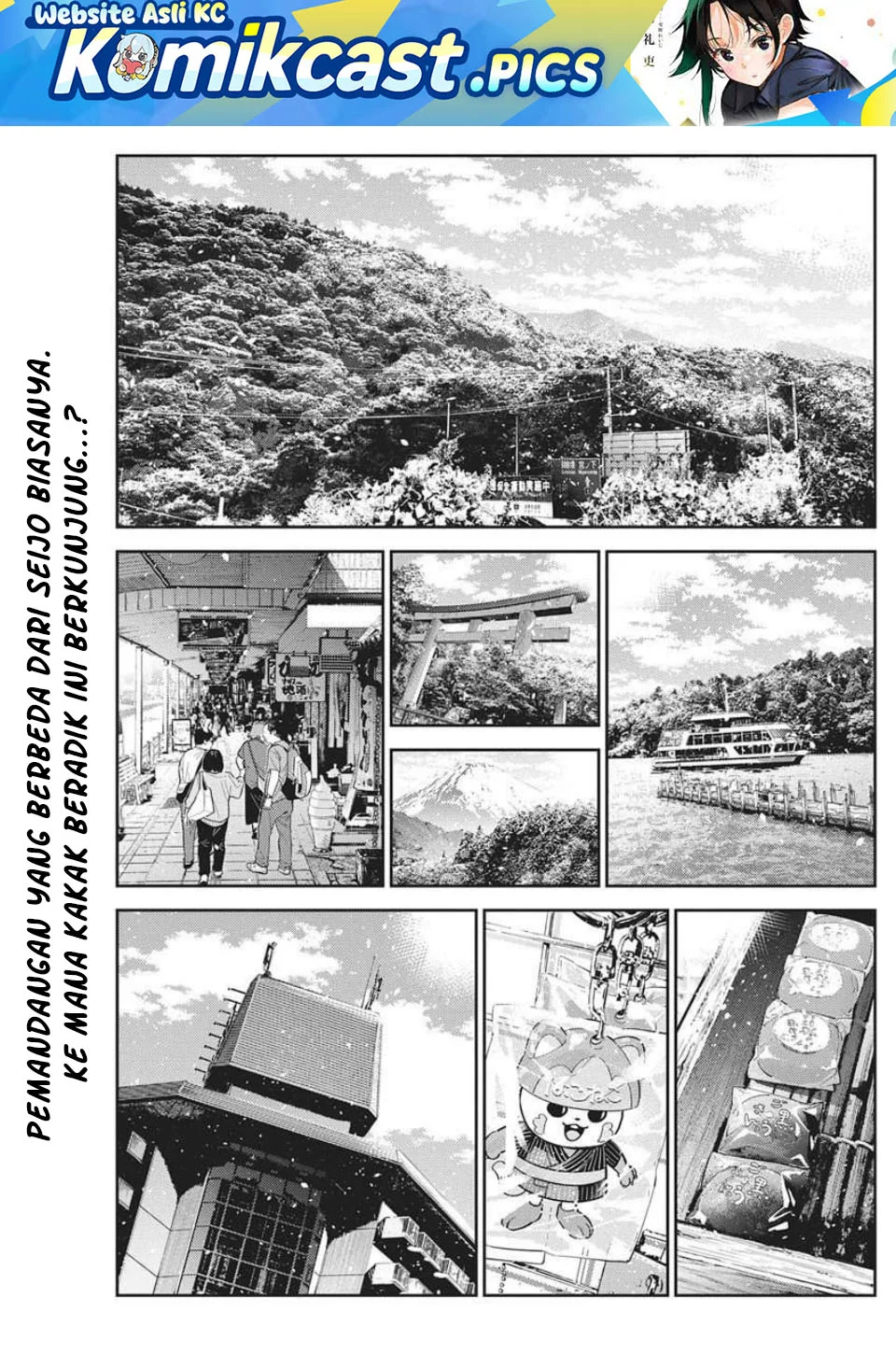 Baca Komik Shiunji-ke no Kodomo-Tachi Chapter 57 Gambar 1