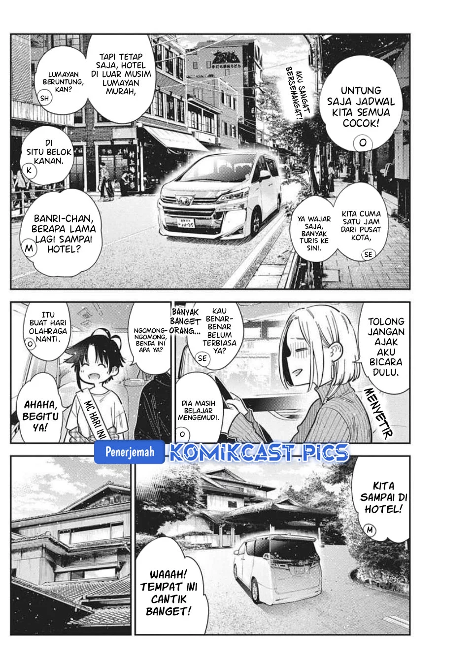 Shiunji-ke no Kodomo-Tachi Chapter 57 Gambar 3