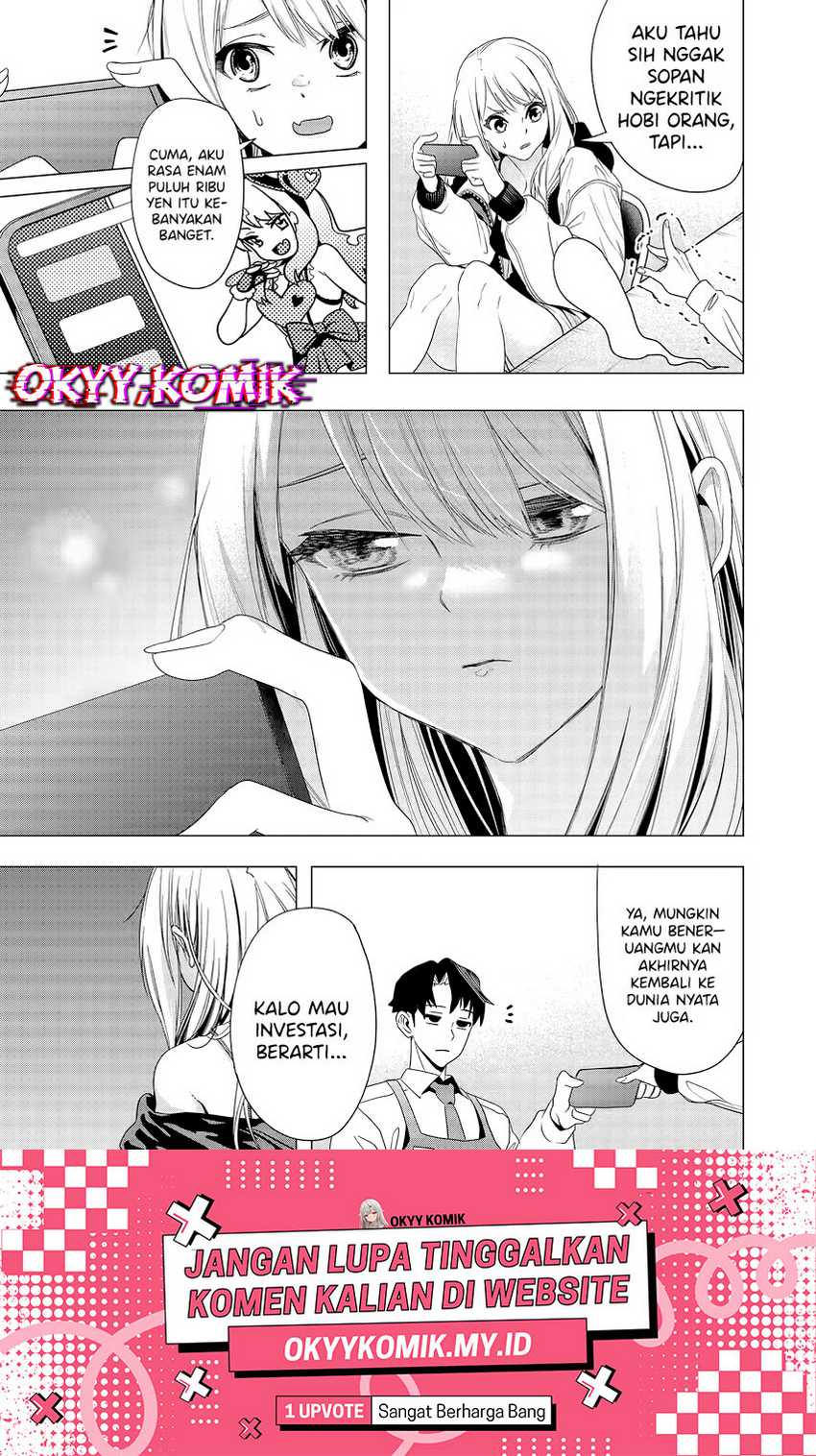 Shokuba no Onnanoko ni Toushisuru Hanashi Chapter 1 Gambar 15