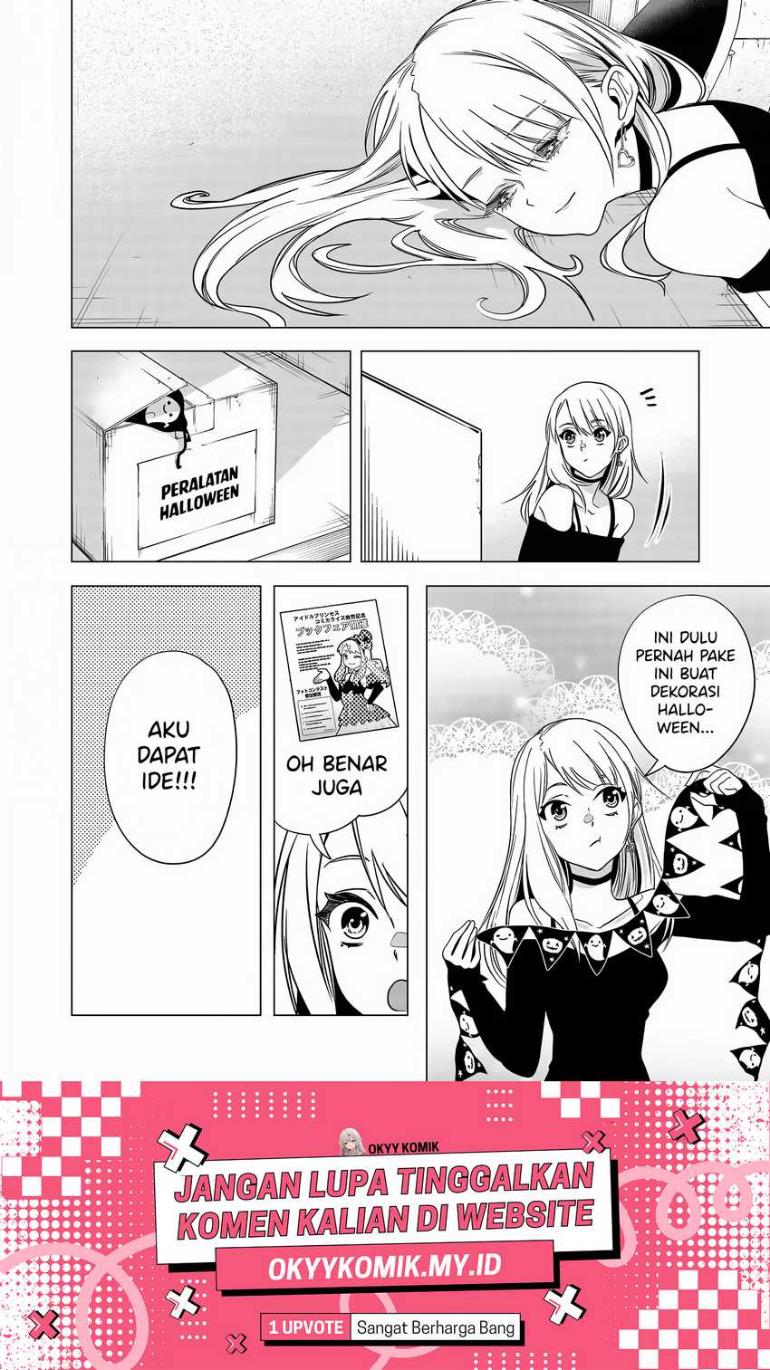 Shokuba no Onnanoko ni Toushisuru Hanashi Chapter 4 Gambar 14