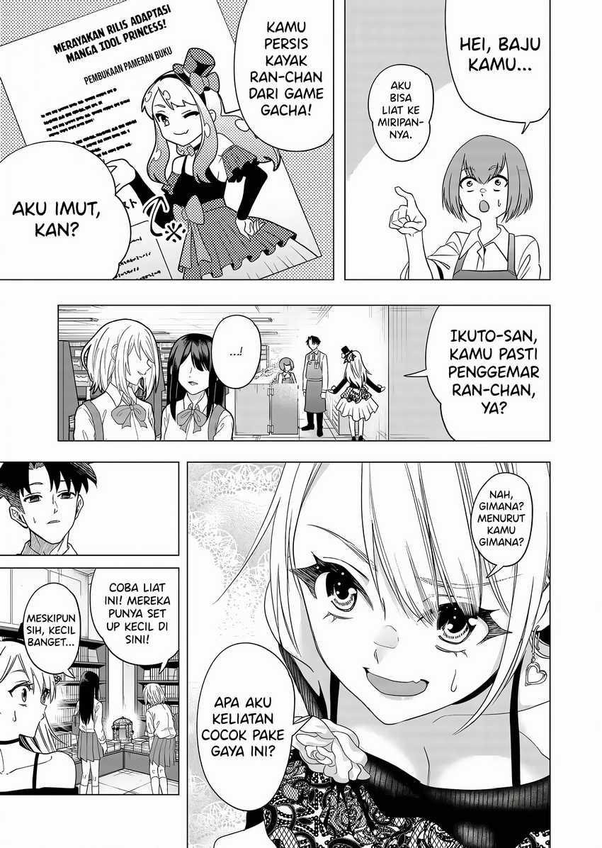 Shokuba no Onnanoko ni Toushisuru Hanashi Chapter 5 Gambar 5