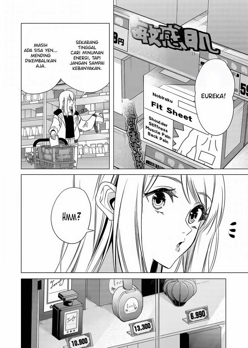 Shokuba no Onnanoko ni Toushisuru Hanashi Chapter 7 Gambar 4